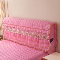 万能弹力全包床头罩软包蕾丝加厚靠背床头套皮床保护套木床防尘罩|孔雀开屏粉色 [加高款75公分]2米全包床头罩