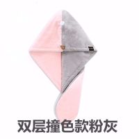 双层干发帽吸水速干加厚成人女可爱长发包头巾擦头发毛巾浴帽|双层撞色款粉灰