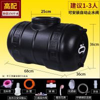 太阳能晒水桶家用储水桶太阳能热水户外洗澡塑料水桶大水箱长方形|特厚黑色圆桶150斤高配 20米水管