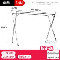 单杆晾衣架落地折叠室内双杆式阳台挂衣x型晾衣杆晒被子晾衣杆子|不锈钢双杆伸缩2.0米