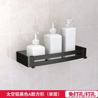 免打孔浴室三角篮置物架卫生间拐角置物架淋浴房厕所墙角收纳架|黑色A款方形篮 三层(太空铝)