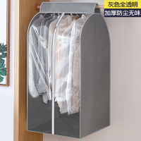 防尘袋衣服防尘罩透明挂式衣柜衣罩全封闭西装套|灰色[全透明视窗]-1个装-立体防尘罩 [中号60*80cm]