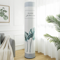 空调罩圆柱形立式柜机美的格力奥克斯海尔防|北欧龟背叶开机不取 美的天行、智行、制冷王、M刻、FUN星[175]