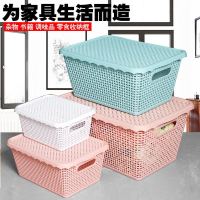 收纳篮有盖桌面玩具收纳筐塑料仿藤编置物篮厨房菜篮子杂物收纳盒