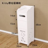 浴室夹缝收纳柜置物架卫生间马桶窄边柜落地侧柜洗手间抽屉|68KT20宽带垃圾桶