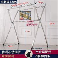 奥致不锈钢晾衣架落地折叠x型双杆式晾衣杆阳台室内伸缩晾挂衣架|不锈钢卓越款1.6米+可伸缩+30钩