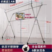 奥致不锈钢晾衣架落地折叠x型双杆式晾衣杆阳台室内伸缩晾挂衣架|不锈钢卓越款2.4米+可伸缩+30钩