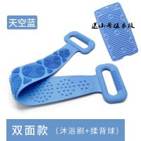 搓衣板跪用跪迷你塑料洗衣板软体可折叠家用洗衣硅胶搓背|72cm蓝色硅胶搓背送蓝色搓衣板