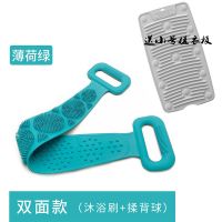 搓衣板跪用跪迷你塑料洗衣板软体可折叠家用洗衣硅胶搓背|72cm绿色硅胶搓背送灰色搓衣板