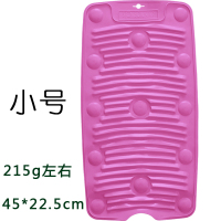 搓衣板跪用跪迷你塑料洗衣板软体可折叠家用洗衣硅胶搓背|紫色搓衣板
