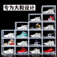 aj透明收纳鞋盒磁吸侧开鞋盒防尘防潮塑料鞋箱鞋柜宿舍简易鞋架子