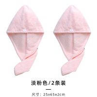 刺绣干发帽吸水速干不掉毛女洗头擦头发毛巾洗头神器|淡粉色2个 8254纯色