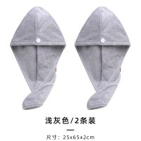 刺绣干发帽吸水速干不掉毛女洗头擦头发毛巾洗头神器|浅灰色2个 8277刺绣小猫