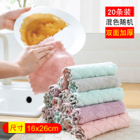 10条装加厚抹布吸水洗碗布厨房家务清洁布擦桌布小毛巾去油洗碗巾|20条装双面双色压花抹布(16*26cm)