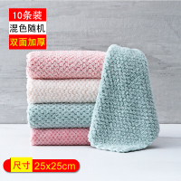10条装加厚抹布吸水洗碗布厨房家务清洁布擦桌布小毛巾去油洗碗巾|10条装菠萝纹抹布(升级款25*25cm)
