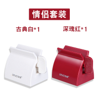 懒人牙膏挤压器创意护肤品洗面奶可按压器套装儿童手动挤牙膏神器|情侣尊贵套装两个