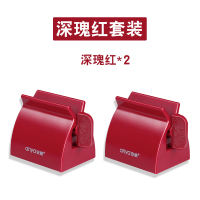 懒人牙膏挤压器创意护肤品洗面奶可按压器套装儿童手动挤牙膏神器|深瑰红装两个