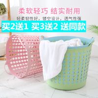特大号脏衣篮篓塑料收纳篮筐简约大号衣物赃物玩具篮子