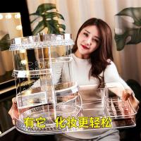 旋转化妆品收纳盒同款亚克力桌面网红家用梳妆台护肤品置物架