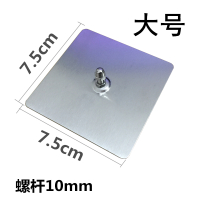 不锈钢无痕钉螺丝贴强力免钉胶水瓷砖免打孔挂件架粘贴钉挂钩贴胶|大号无痕钉(16只)+8支免钉胶 螺杆长度16mm