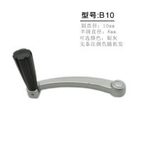 阳台升降晾衣架手摇器配件手柄摇把摇柄通用6边六角梅花四齿|B10(推拉通用手柄)