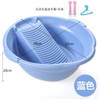搓板盆带搓衣板塑料洗衣盆加厚洗衣板大号脸盆学生盆|蓝色