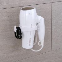 卫生间吹风机架收纳架免打孔壁挂风筒架子电吹风架浴室置物架挂架|单口吹风机架
