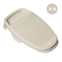 加厚塑料防滑洗衣板搓衣板家用迷你洗衣板洗衣盆用洗衣服搓板跪|杏色 3个装【防滑卡槽有悬挂孔】