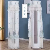 空调防尘罩圆柱空调罩柜机格力美的客厅圆形立式开机不取空调套|孔雀蓝-开机不取款 海尔