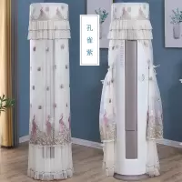 空调防尘罩圆柱空调罩柜机格力美的客厅圆形立式开机不取空调套|孔雀紫-开机不取款 美的尊行