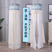 空调防尘罩圆柱空调罩柜机格力美的客厅圆形立式开机不取空调套|清曲-蓝开机不取款 美的制冷王