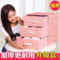 内衣收纳盒布艺抽屉式收纳箱内衣盒带内格放内衣内裤袜子的收纳盒