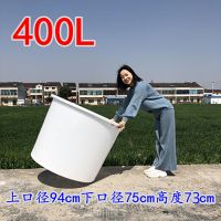 食品级加厚牛筋塑料桶水箱圆桶家用水产养养酿酒储水桶搅拌桶|加厚400L