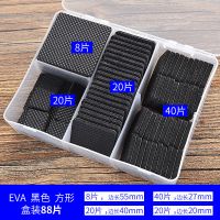 椅子桌脚垫脚套地板家具沙发桌椅凳子静音耐磨防滑桌角桌腿保护垫|[盒装方形黑色88片]