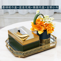 轻奢风皮质纸巾盒摆件欧式高档奢华茶几收纳盒美式客厅家用抽纸盒|墨绿色皮质合金纸巾盒+蓝金花瓶+花艺+托盘+全铜小鸟