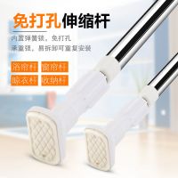 22、25、32直径免打孔伸缩杆浴帘杆挂衣杆阳台晾衣杆窗帘杆衣柜杆|160-300厘米伸缩杆 加厚25毫米杆