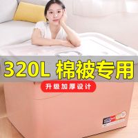 特大号加厚装衣服收纳箱塑料汽车储物箱书本玩具整理箱收纳盒箱子