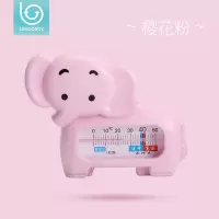 乐刻水温计宝宝洗澡温度计水温表婴幼儿测试水温两用沐浴洗澡家用|樱花粉