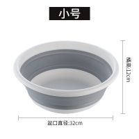 折叠水桶脸盆多功能洗菜盆水槽塑料沥水碗架厨房便携沥水篮组合套|折叠脸盆小号
