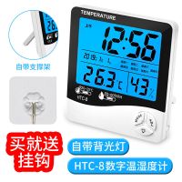 温湿度计高精度电子数显家用数字式温度计室内婴儿房温度计带背光|带背光万年历温湿度计.