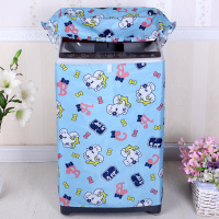 通用洗衣机罩波轮全自动上开滚筒防水防晒洗衣机套加|蓝色小象(加厚加密耐用8年) A款S号上开盖5.0-6.0公斤