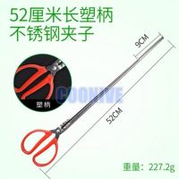 垃圾夹钳子拾物器取物器捡拾器环卫加长捡垃圾夹子火钳长柄出口|52厘米长塑柄不锈钢夹子