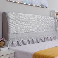 床头罩床头套简约床头防尘罩保护1.2m1.5m1.8m2m2.2m床头|灰色[全包] 1.8米