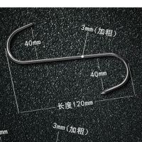 20支不锈钢肉钩挂腊肉钩子不锈钢s型挂肉勾子挂香肠烤鸡烤鸭挂钩|40支3mm(长120mm)