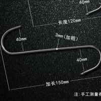 20支不锈钢肉钩挂腊肉钩子不锈钢s型挂肉勾子挂香肠烤鸡烤鸭挂钩|80支3mm(长150mm)