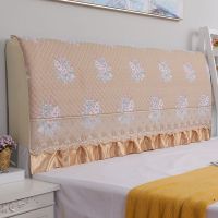 床头罩床头套简约床头防尘罩保护1.2m1.5m1.8m2m2.2m床头|国色天香咖色[全包] 2.2米