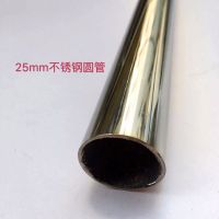 不锈钢横杆15*30方管手机配件挂钩 不锈钢圆管 扁管货架横梁支架|50厘米圆管加厚