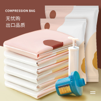 抽真空压缩袋家用装衣服被褥被子装棉被衣物整理袋羽绒服收纳袋子
