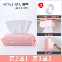 懒人抹布抽取式干湿两用无纺布厨房纸巾加厚纸免洗麻布一次性洗碗|棉质无纺布60抽(拍2包送1包,拍3包送2包送同款)