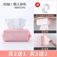 懒人抹布抽取式干湿两用无纺布厨房纸巾加厚纸免洗麻布一次性洗碗|棉质无纺布90抽(拍2包送1包,拍3包送2包送同款)